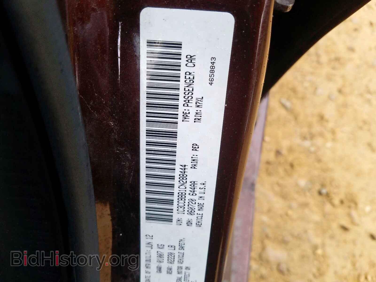 2012 CHRYSLER 200 - VIN: 1C3CCBBB1CN288444 - Фото 10