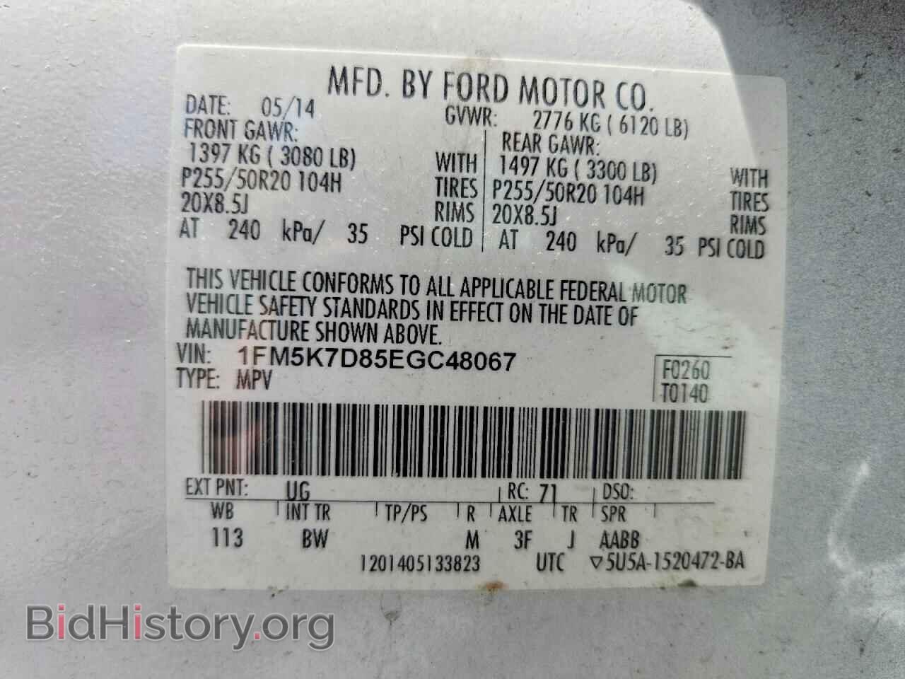 2014 FORD EXPLORER - VIN: 1FM5K7D85EGC48067 - Photo 13