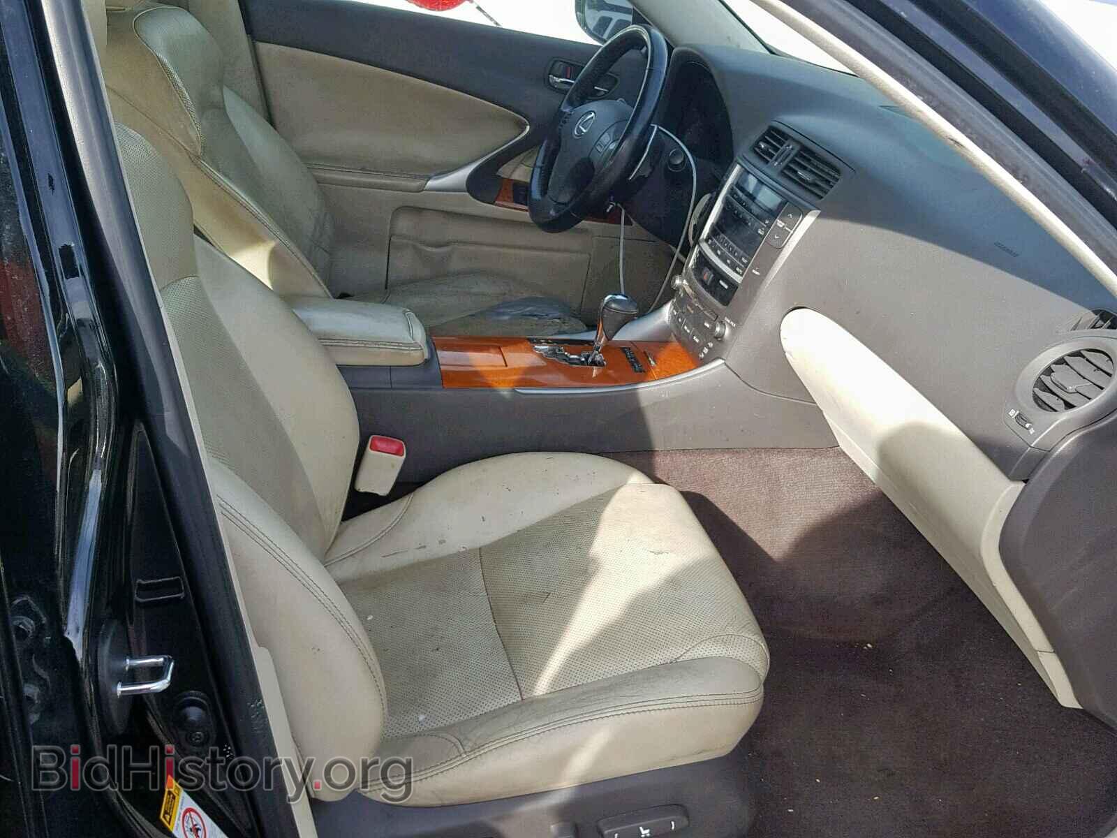 2009 LEXUS IS 250 - VIN: JTHBK262395097085 - Фото 5