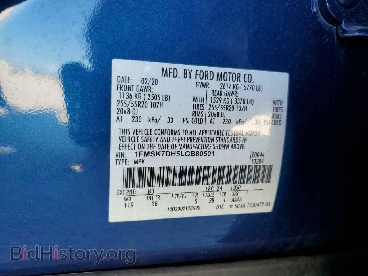 2020 FORD EXPLORER - VIN: 1FMSK7DH5LGB80501 - Фото 13