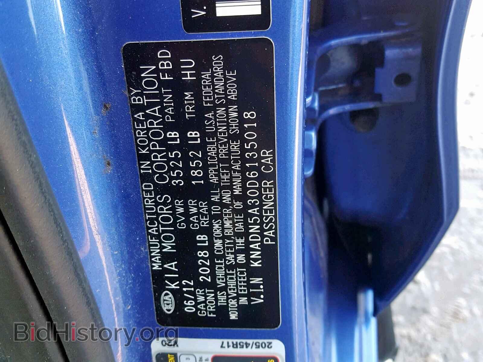 2013 KIA RIO - VIN: KNADN5A30D6135018 - Фото 10