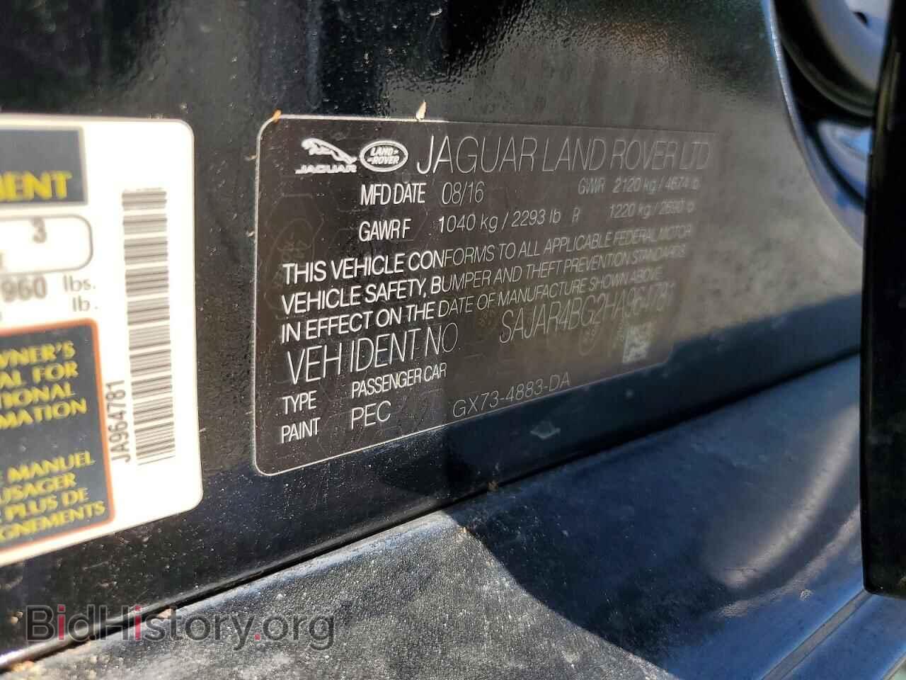 2017 JAGUAR XE - VIN: SAJAR4BG2HA964781 - Фото 12