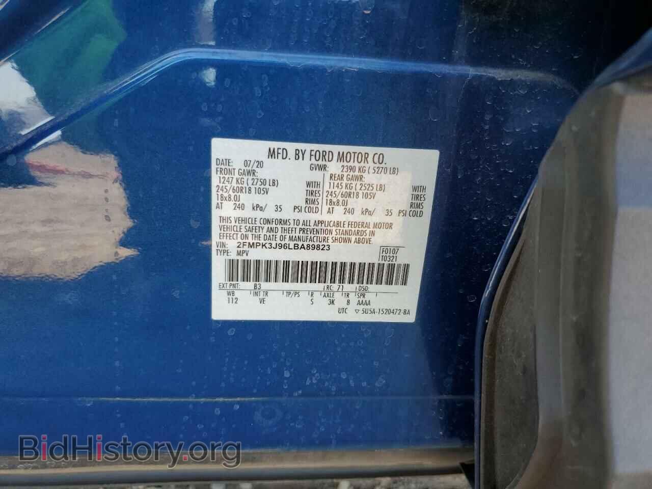 2020 FORD EDGE - VIN: 2FMPK3J96LBA89823 - Photo 12
