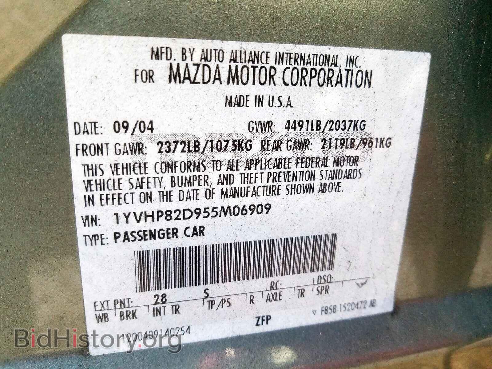 2005 MAZDA 6 - VIN: 1YVHP82D955M06909 - Фото 10