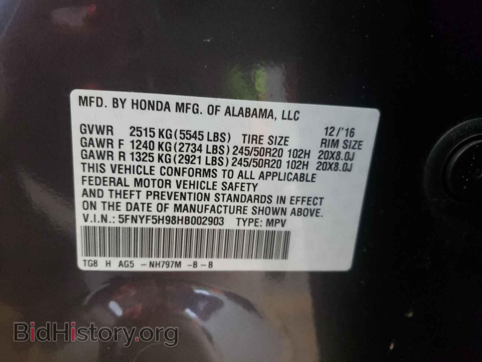 2017 HONDA PILOT - VIN: 5FNYF5H98HB002903 - Фото 10