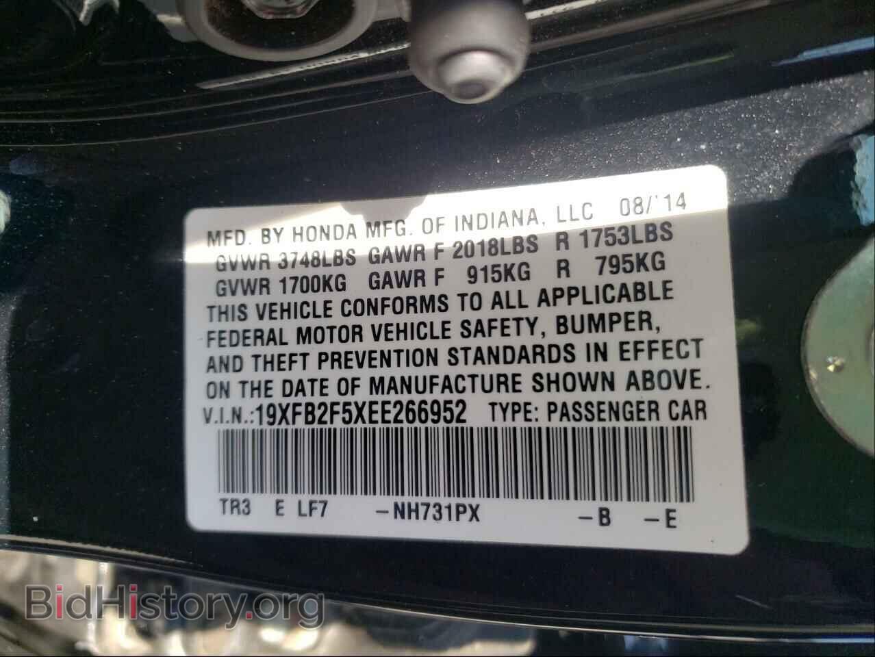 2014 HONDA CIVIC - VIN: 19XFB2F5XEE266952 - Фото 10
