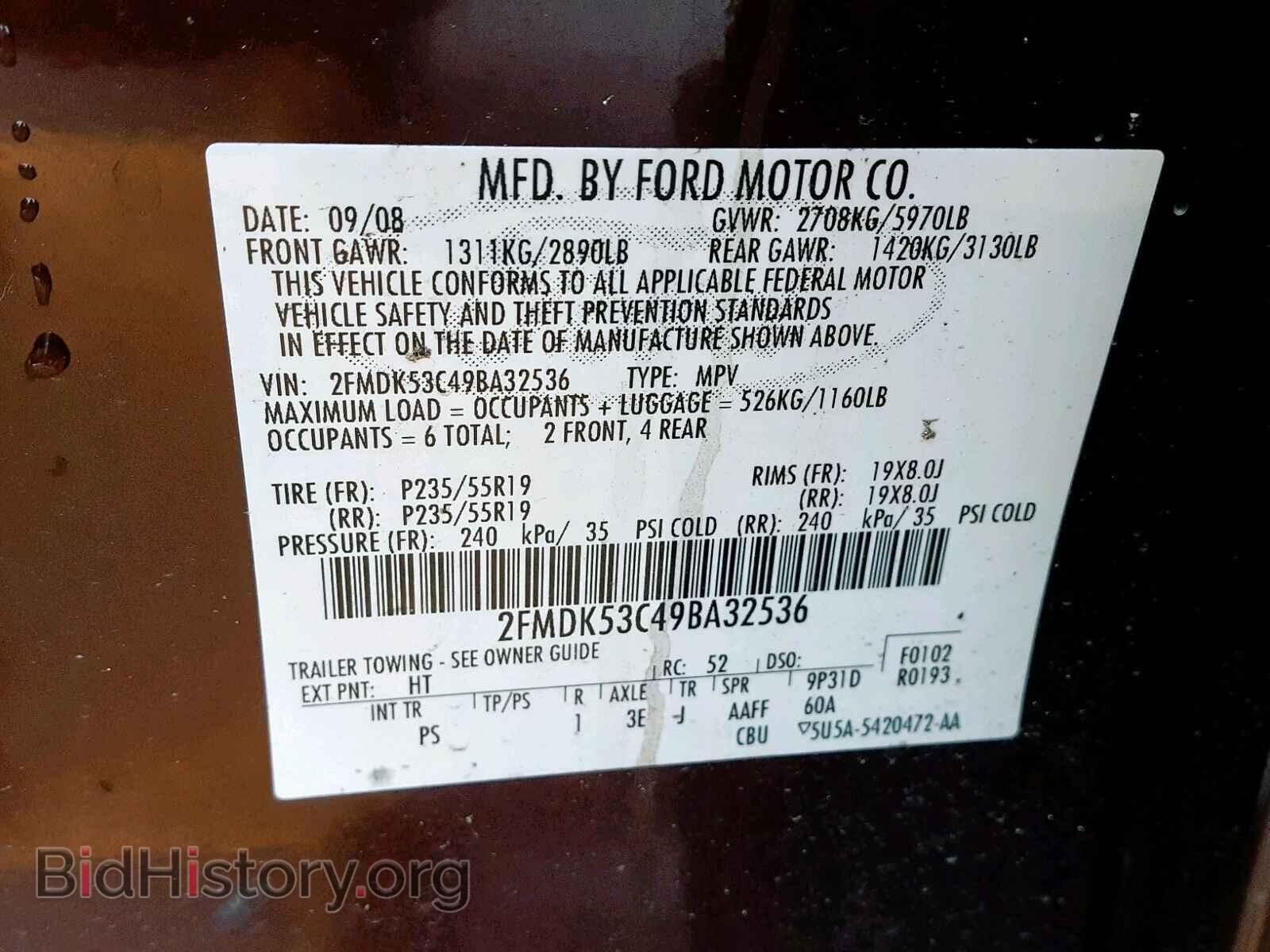 2009 FORD FLEX LIMIT - VIN: 2FMDK53C49BA32536 - Фото 10