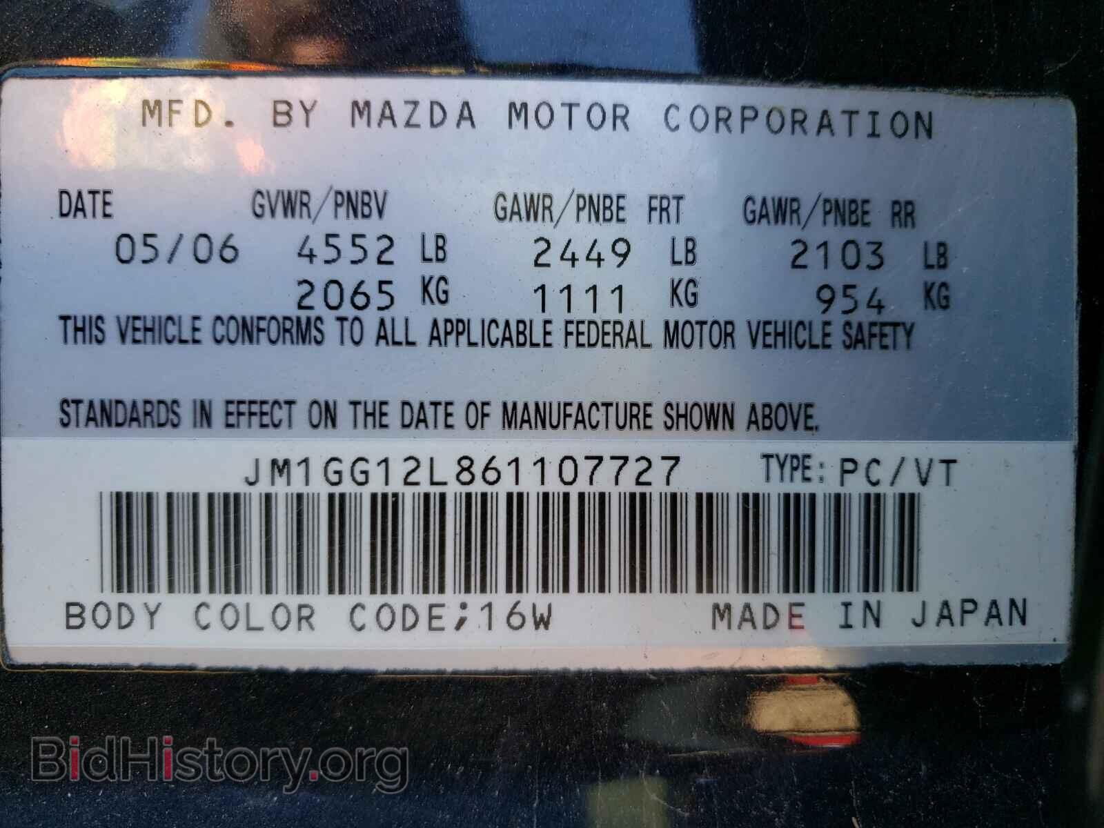 2006 MAZDA SPEED 6 - VIN: JM1GG12L861107727 - Фото 10