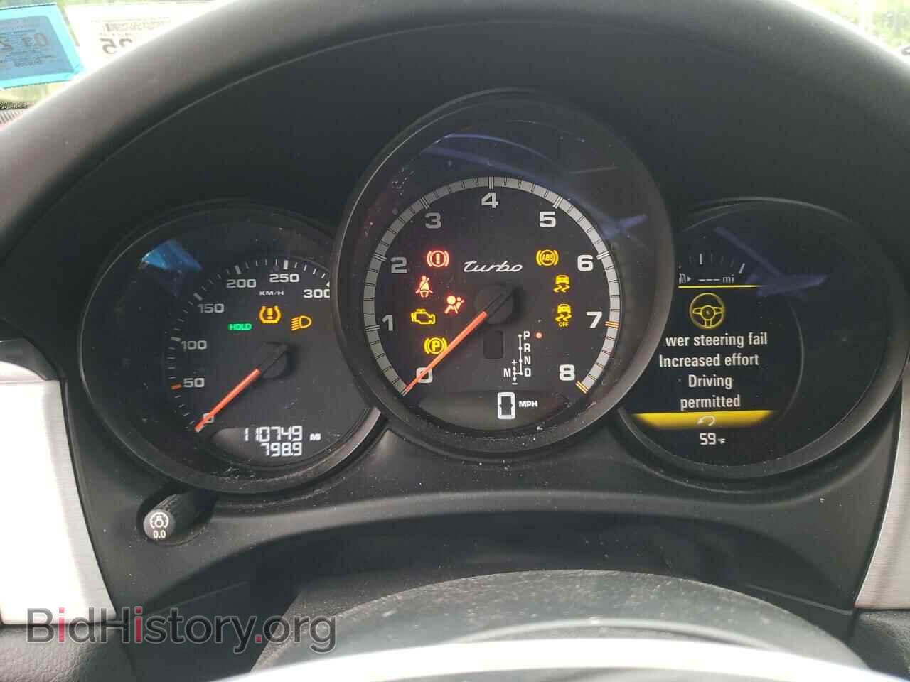 2015 PORSCHE MACAN - VIN: WP1AF1A59FLB99090 - Фото 9