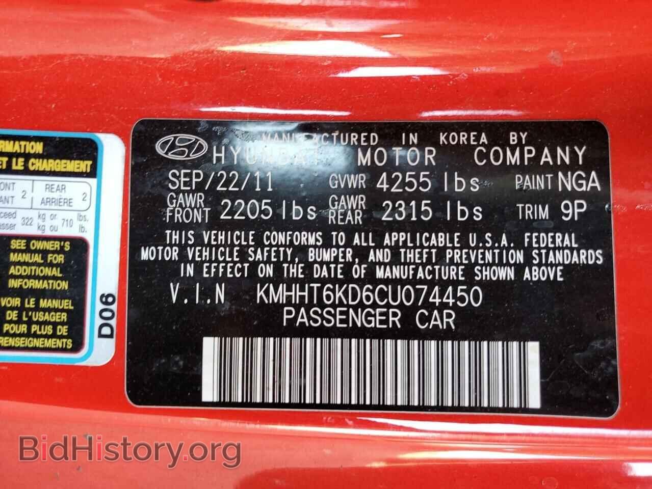 2012 HYUNDAI GENESIS - VIN: KMHHT6KD6CU074450 - Фото 12