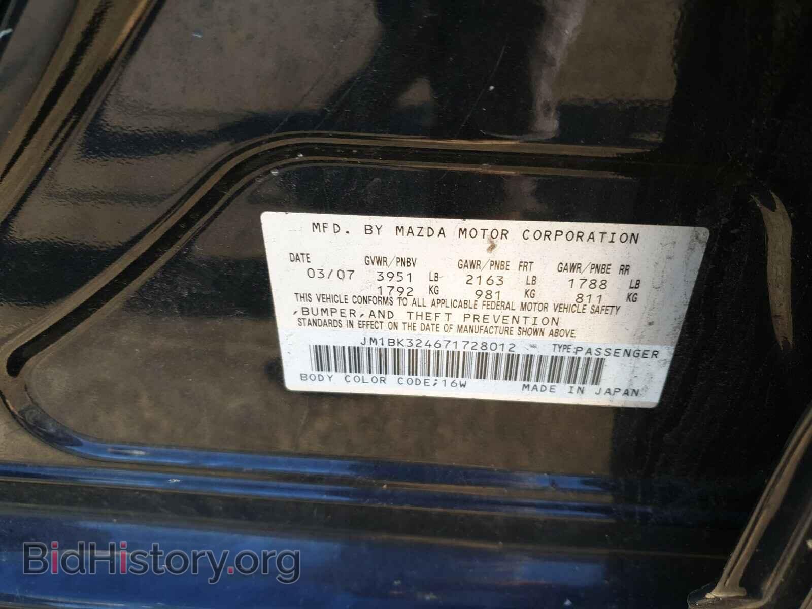 2007 MAZDA 3 S - VIN: JM1BK324671728012 - Фото 10