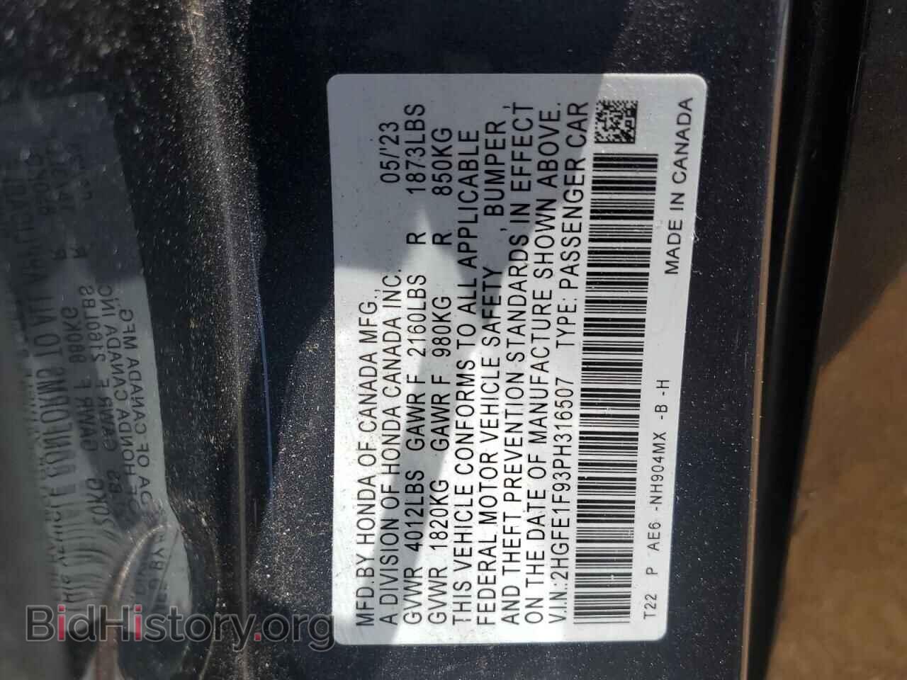 2023 HONDA CIVIC - VIN: 2HGFE1F93PH316507 - Фото 12