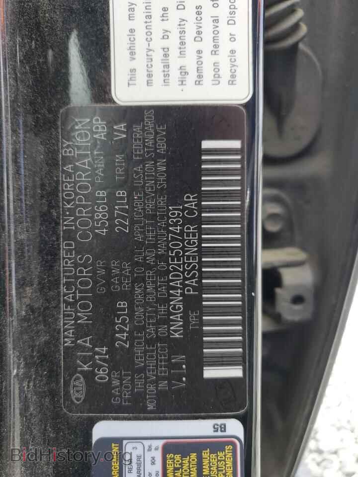 2014 KIA OPTIMA - VIN: KNAGN4AD2E5074391 - Photo 12