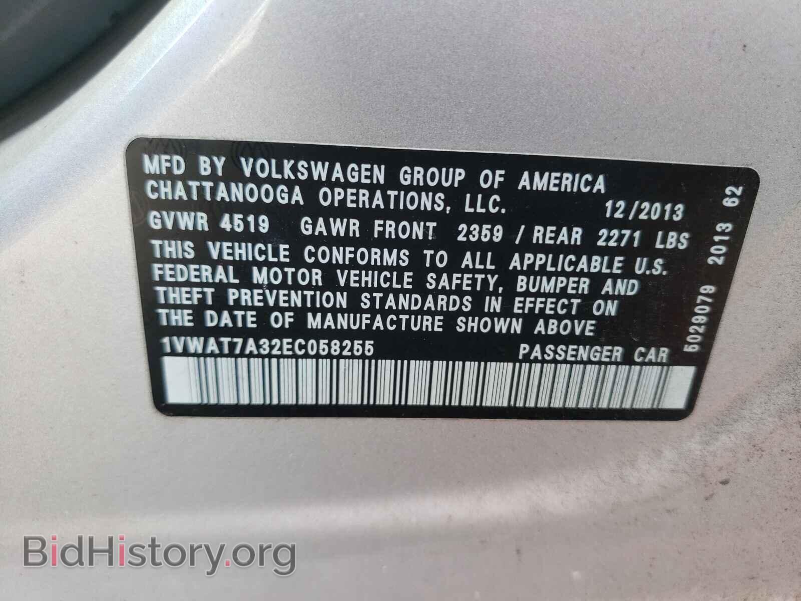 2014 VOLKSWAGEN PASSAT - VIN: 1VWAT7A32EC058255 - Фото 10