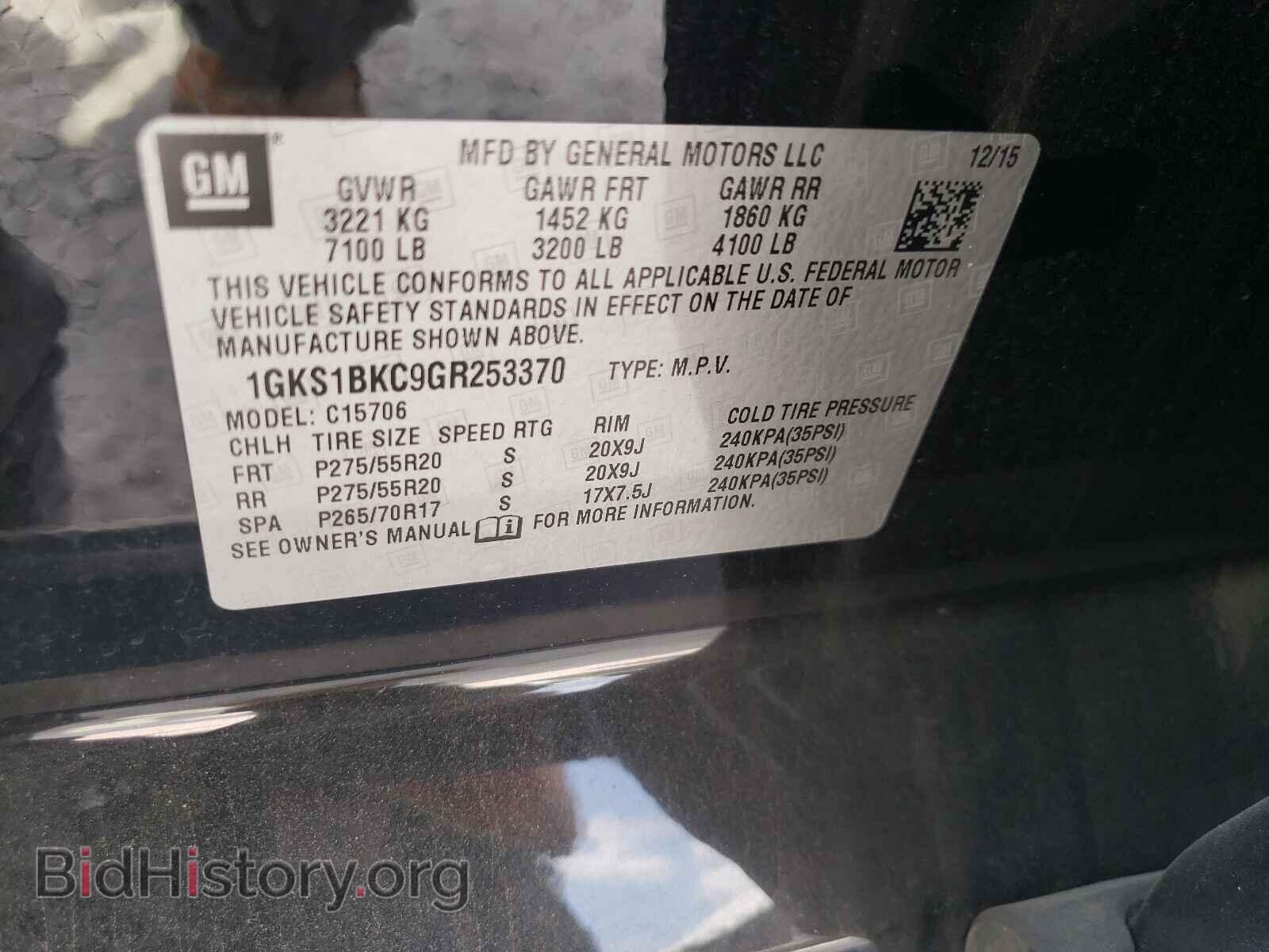 2016 GMC YUKON - VIN: 1GKS1BKC9GR253370 - Фото 10