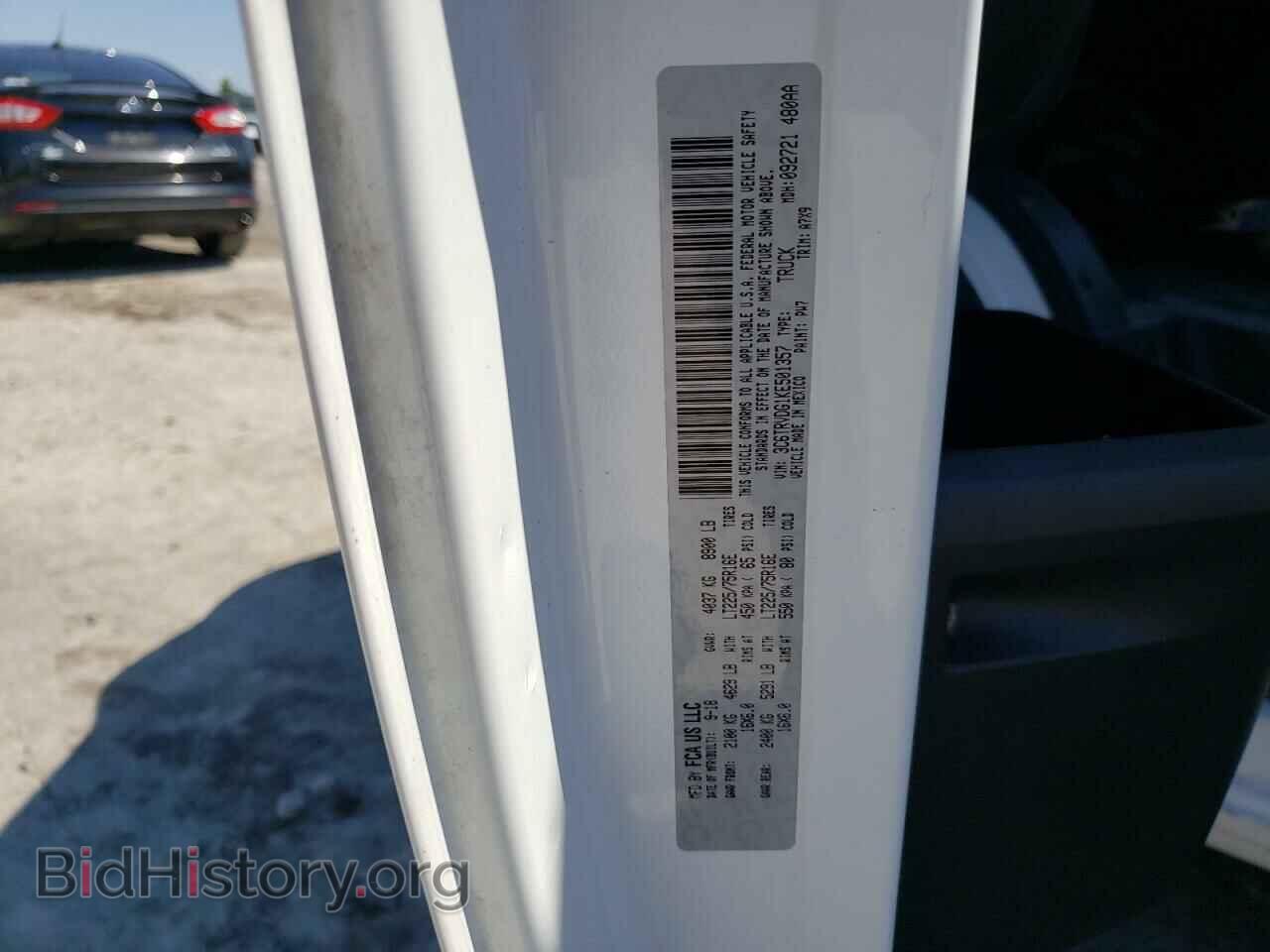 2019 RAM PROMASTER - VIN: 3C6TRVDG1KE501357 - Фото 10