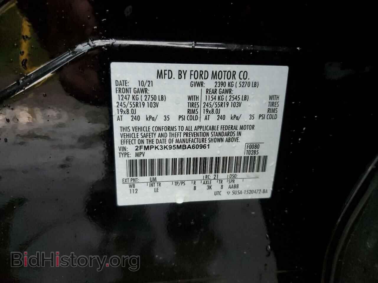 2021 FORD EDGE - VIN: 2FMPK3K95MBA60961 - Photo 13