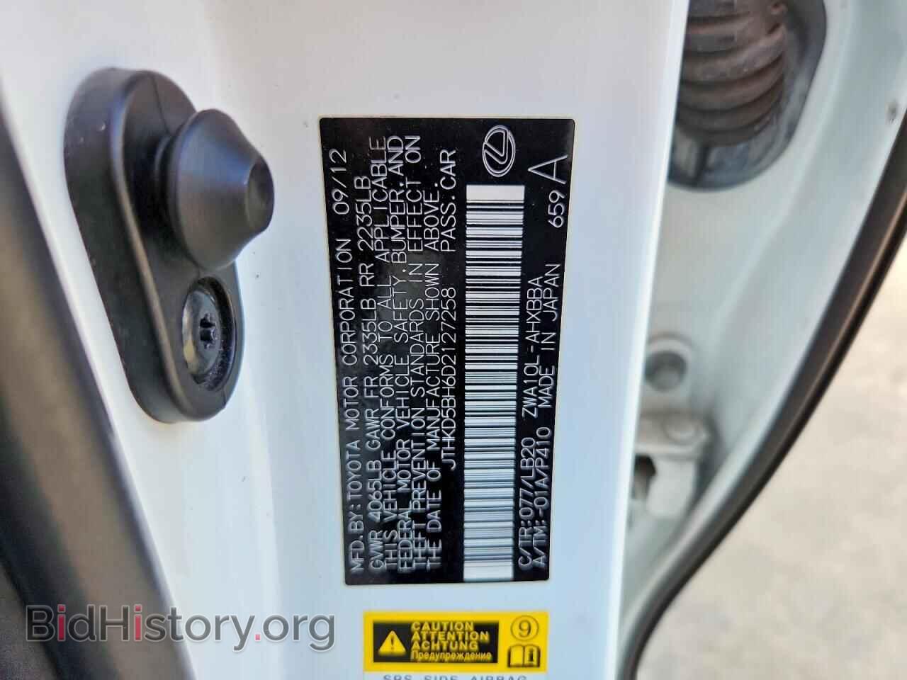 2013 LEXUS CT 200 - VIN: JTHKD5BH6D2127258 - Photo 12