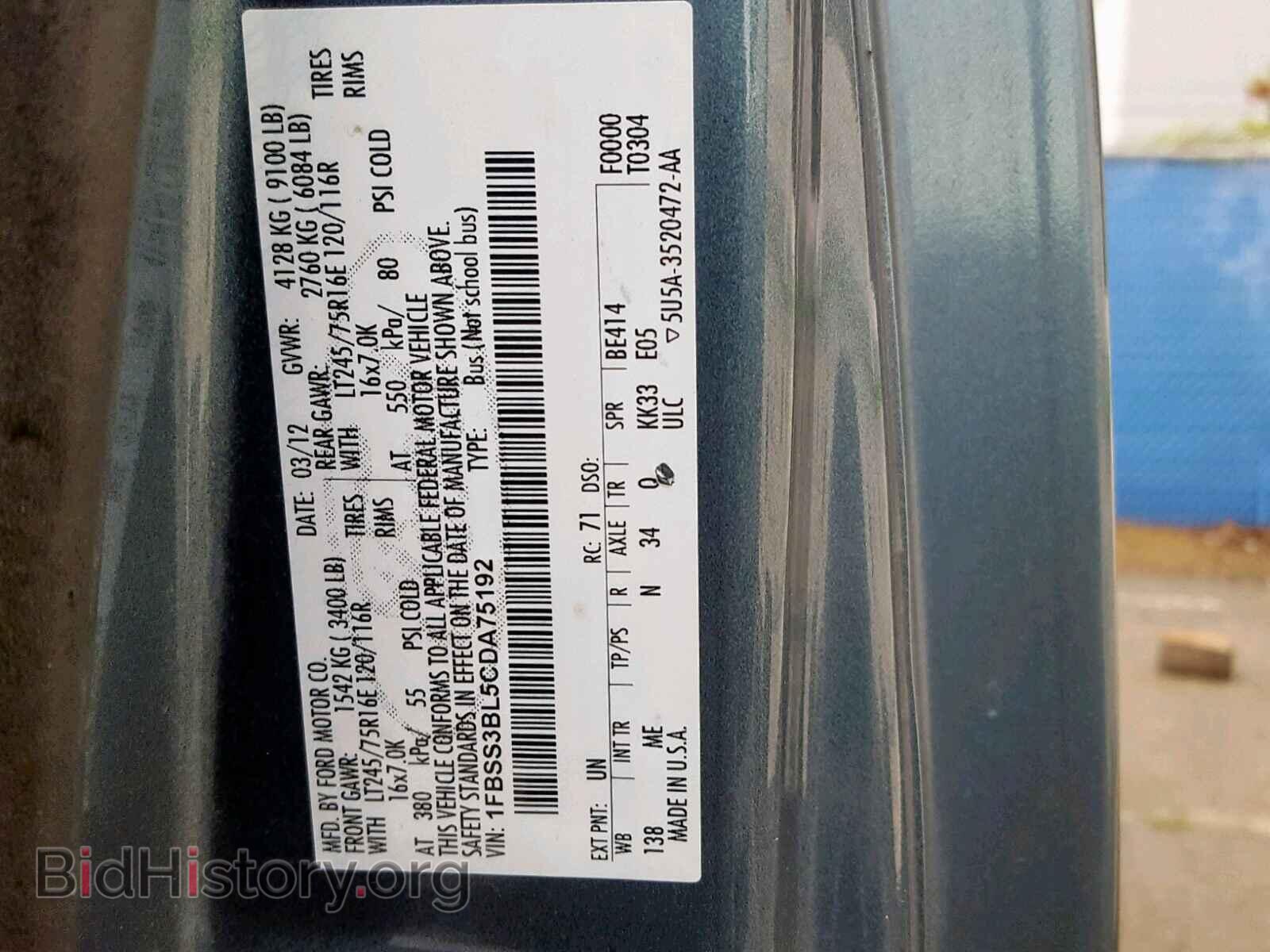 2012 FORD ECONOLINE - VIN: 1FBSS3BL5CDA75192 - Photo 10