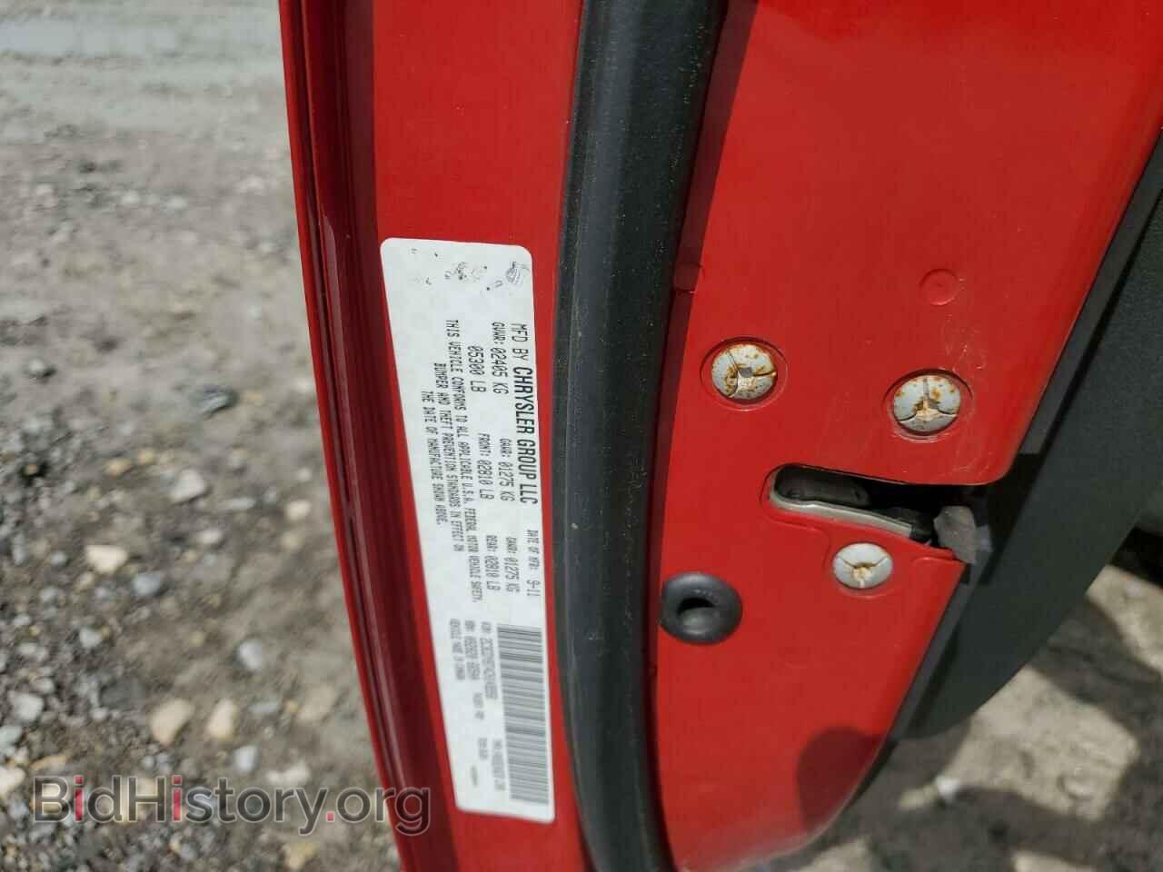 2012 DODGE CHALLENGER - VIN: 2C3CDYBT4CH149958 - Photo 12