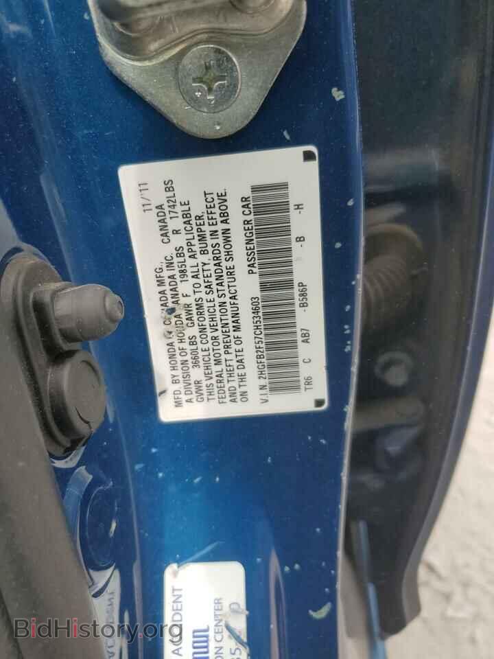 2012 HONDA CIVIC - VIN: 2HGFB2F57CH534603 - Фото 12