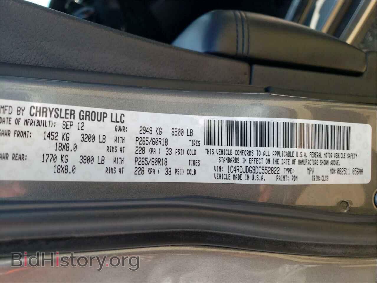 2013 DODGE DURANGO - VIN: 1C4RDJDG9DC552822 - Photo 10