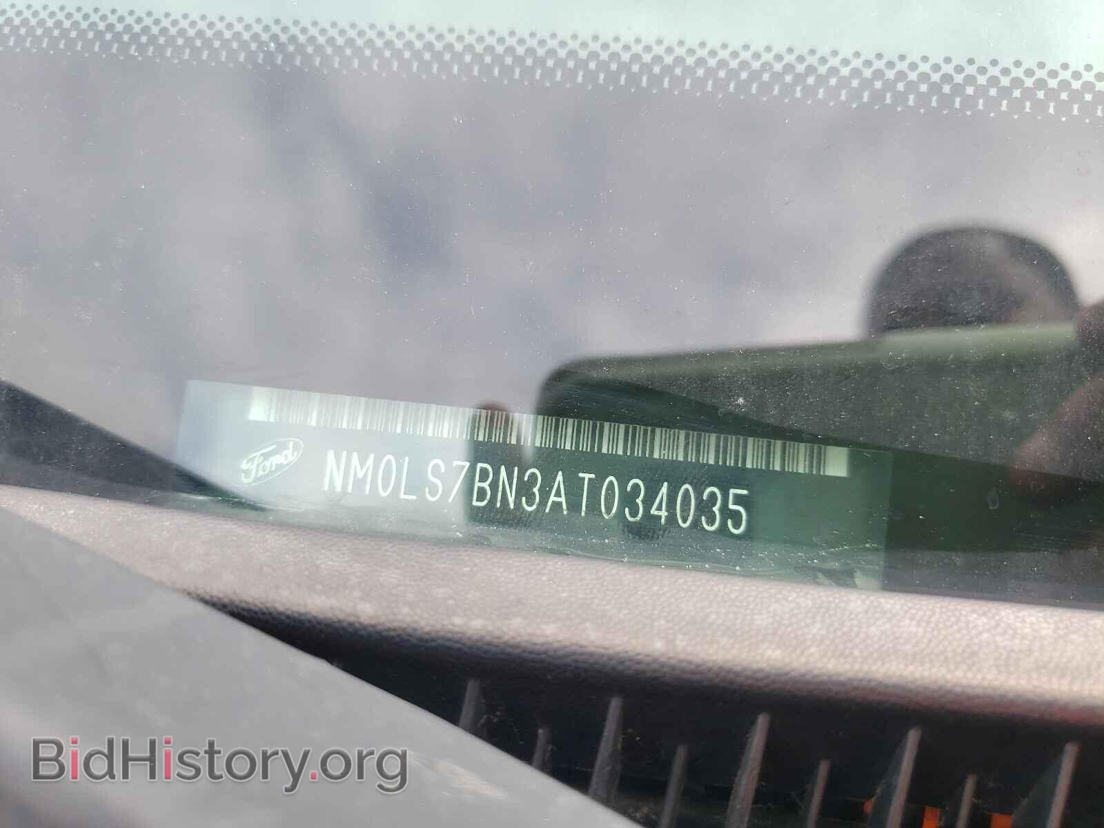 2010 FORD TRANSIT CO - VIN: NM0LS7BN3AT034035 - Фото 10