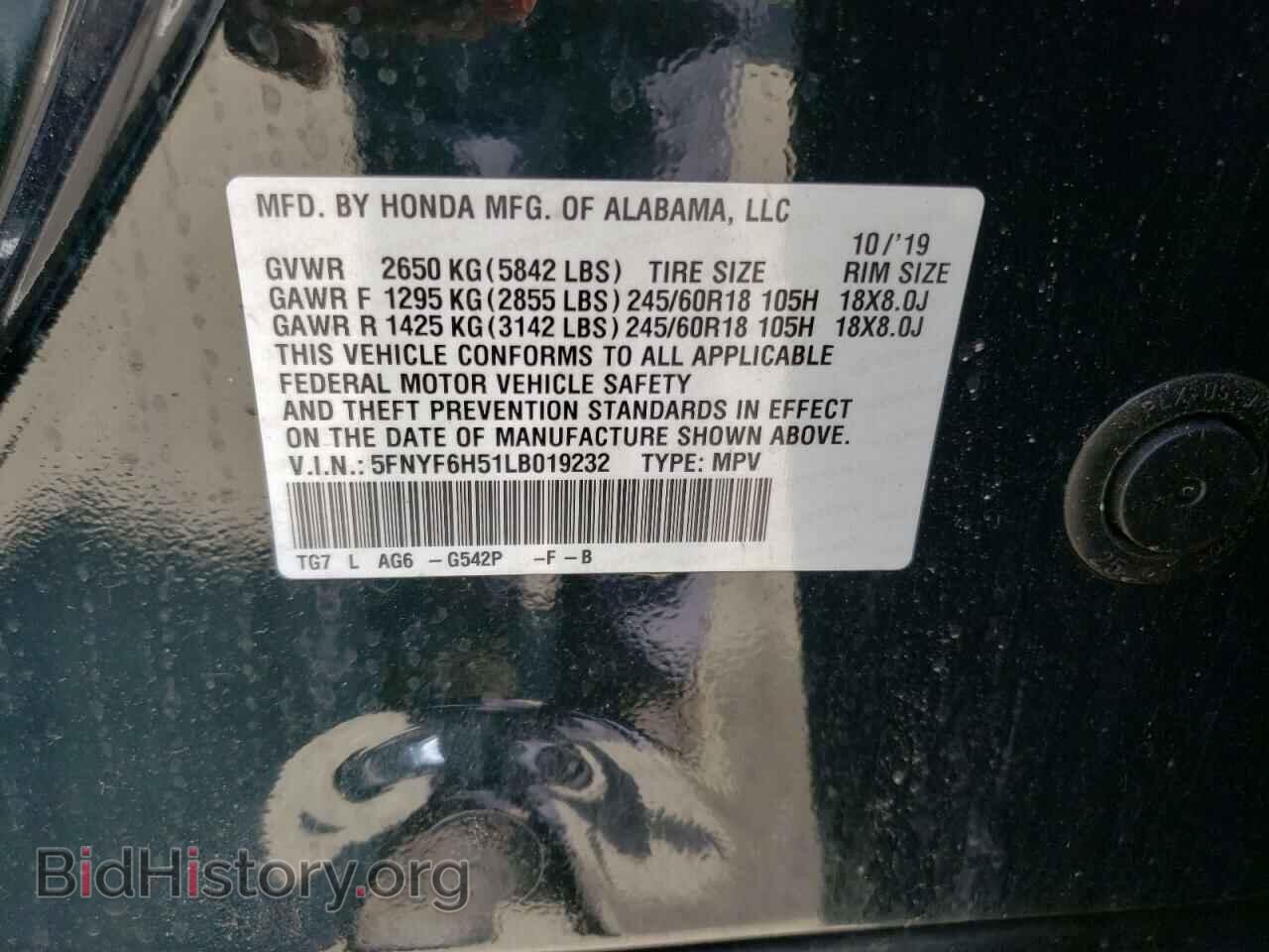 2020 HONDA PILOT - VIN: 5FNYF6H51LB019232 - Фото 10