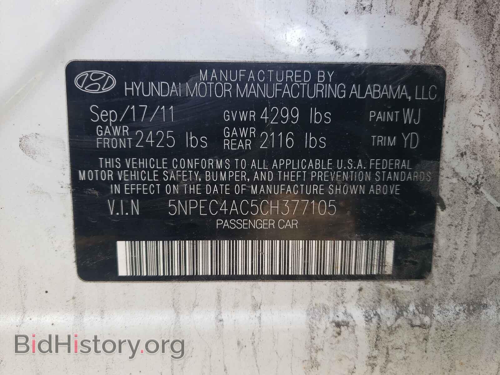 2012 HYUNDAI SONATA - VIN: 5NPEC4AC5CH377105 - Фото 10