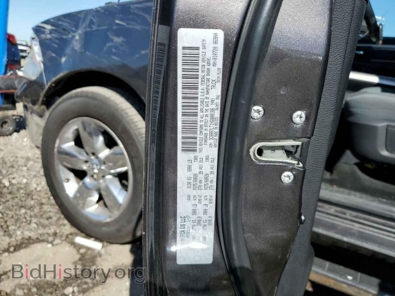 2017 RAM 1500 - VIN: 3C6RR7LT1HG608166 - Photo 12