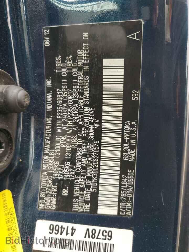 2012 TOYOTA All Models - VIN: 5TDYK3DC2CS270576 - Фото 14