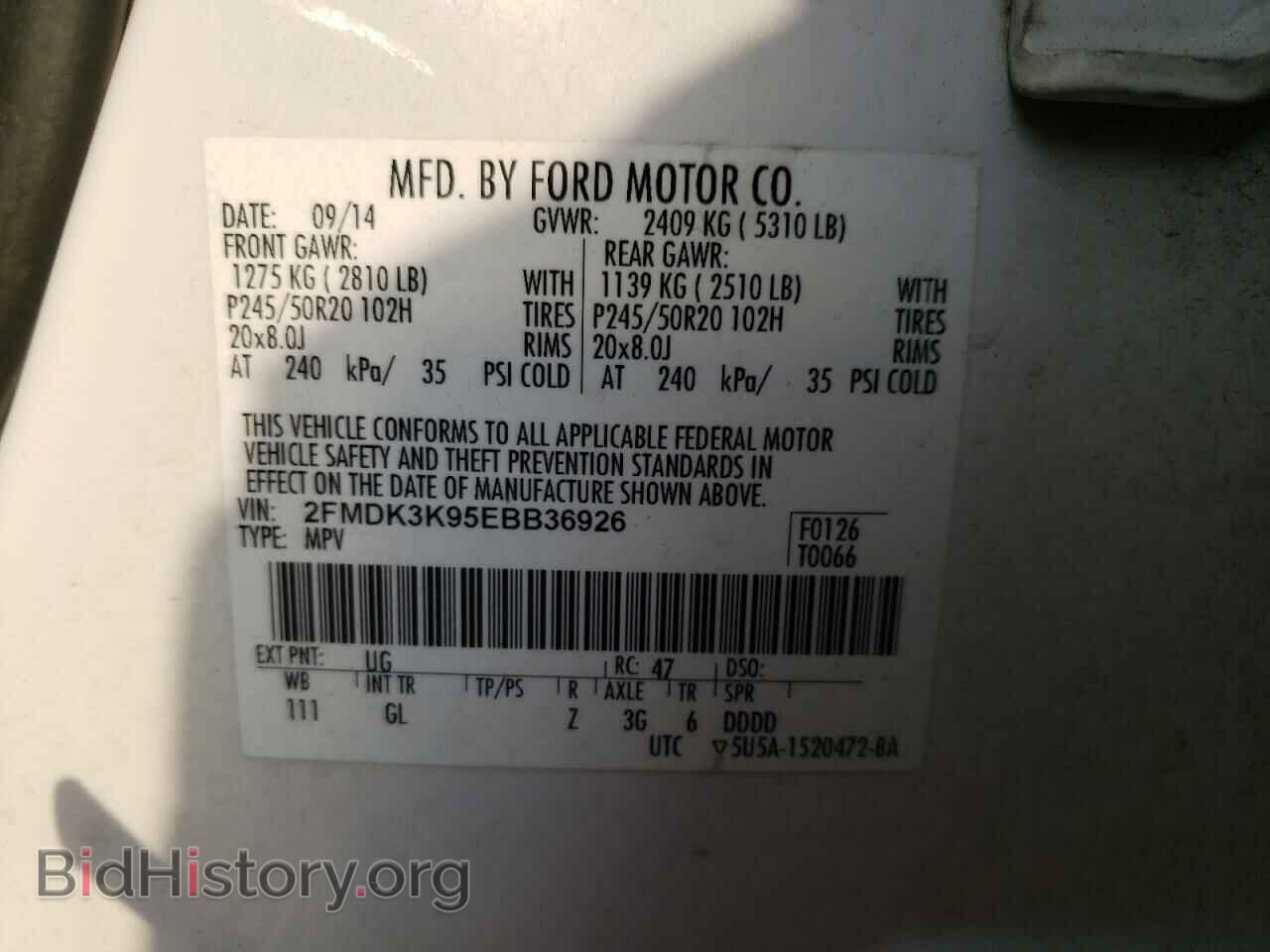 2014 FORD EDGE - VIN: 2FMDK3K95EBB36926 - Фото 10