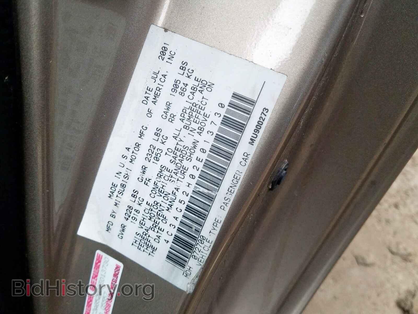 2002 CHRYSLER SEBRING - VIN: 4C3AG52H02E013730 - Фото 10