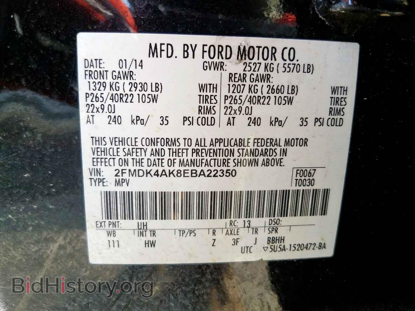 2014 FORD EDGE - VIN: 2FMDK4AK8EBA22350 - Фото 10