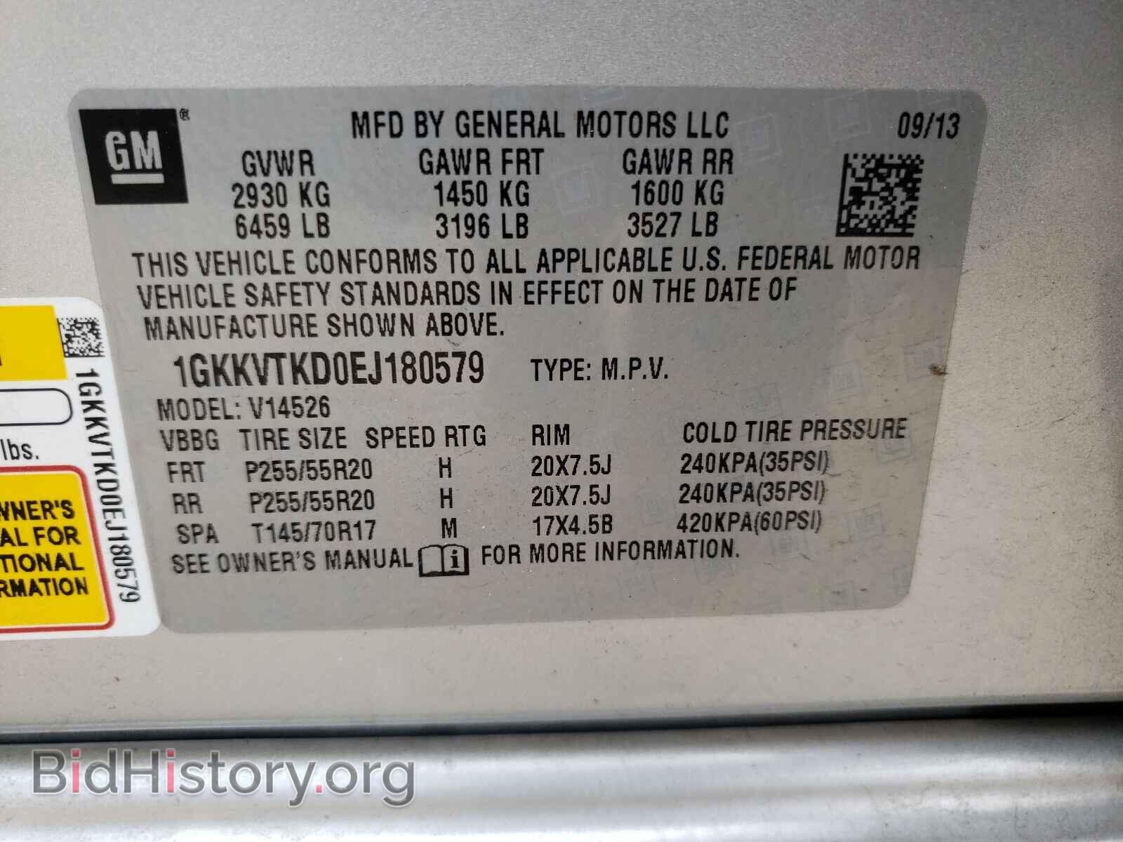 2014 GMC ACADIA DEN - VIN: 1GKKVTKD0EJ180579 - Фото 10