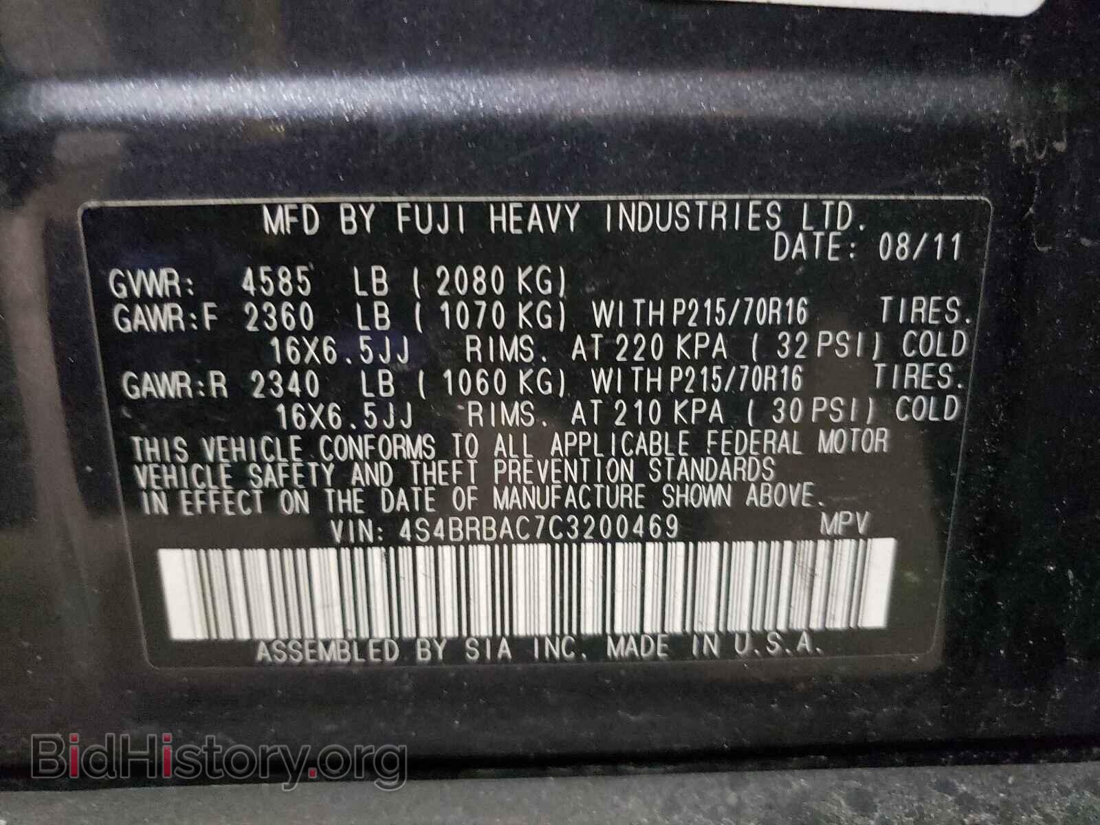 2012 SUBARU OUTBACK - VIN: 4S4BRBAC7C3200469 - Фото 10