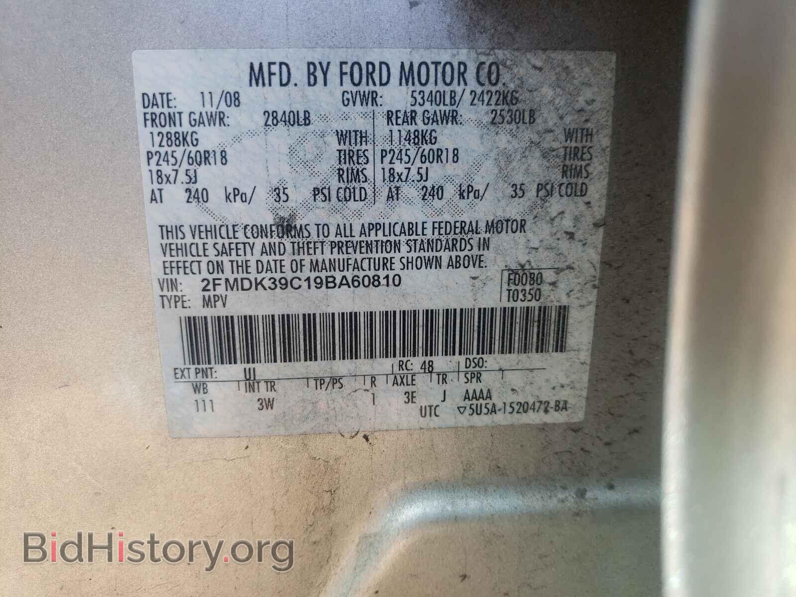 2009 FORD EDGE - VIN: 2FMDK39C19BA60810 - Фото 10