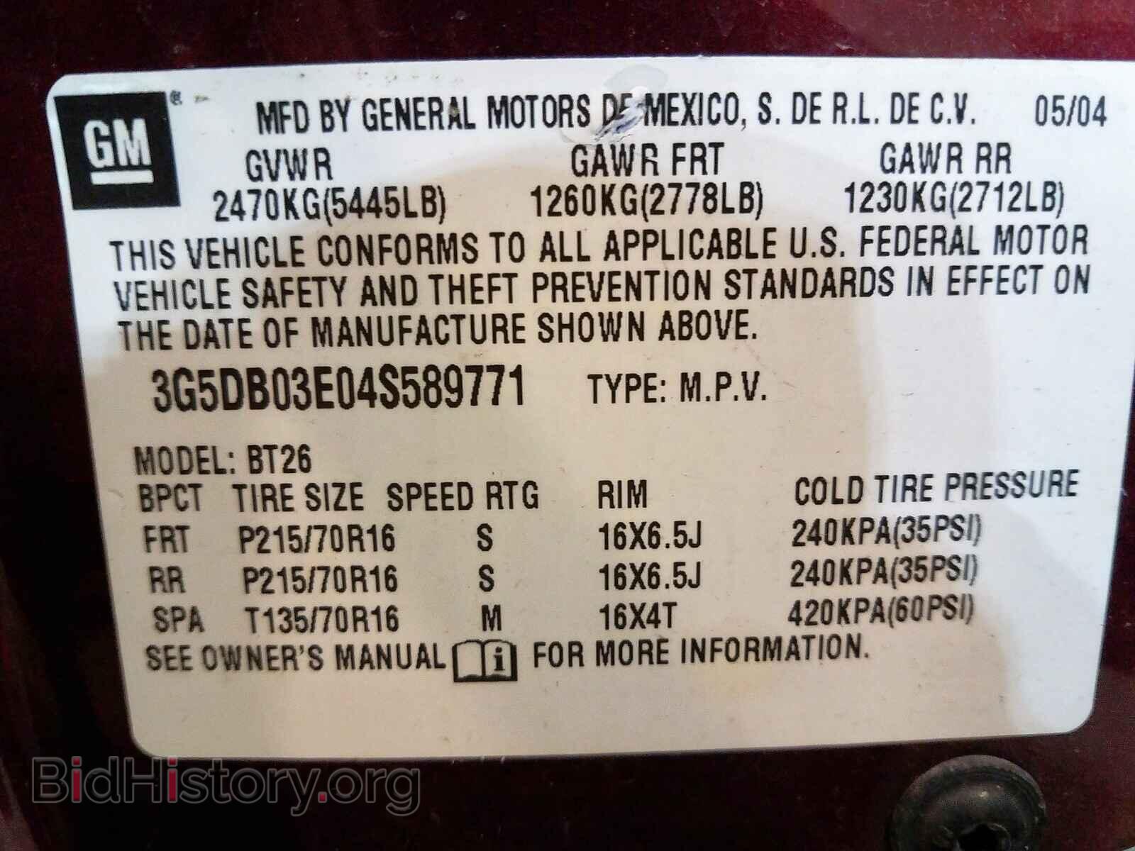 2004 BUICK RENDEZVOUS - VIN: 3G5DB03E04S589771 - Photo 10
