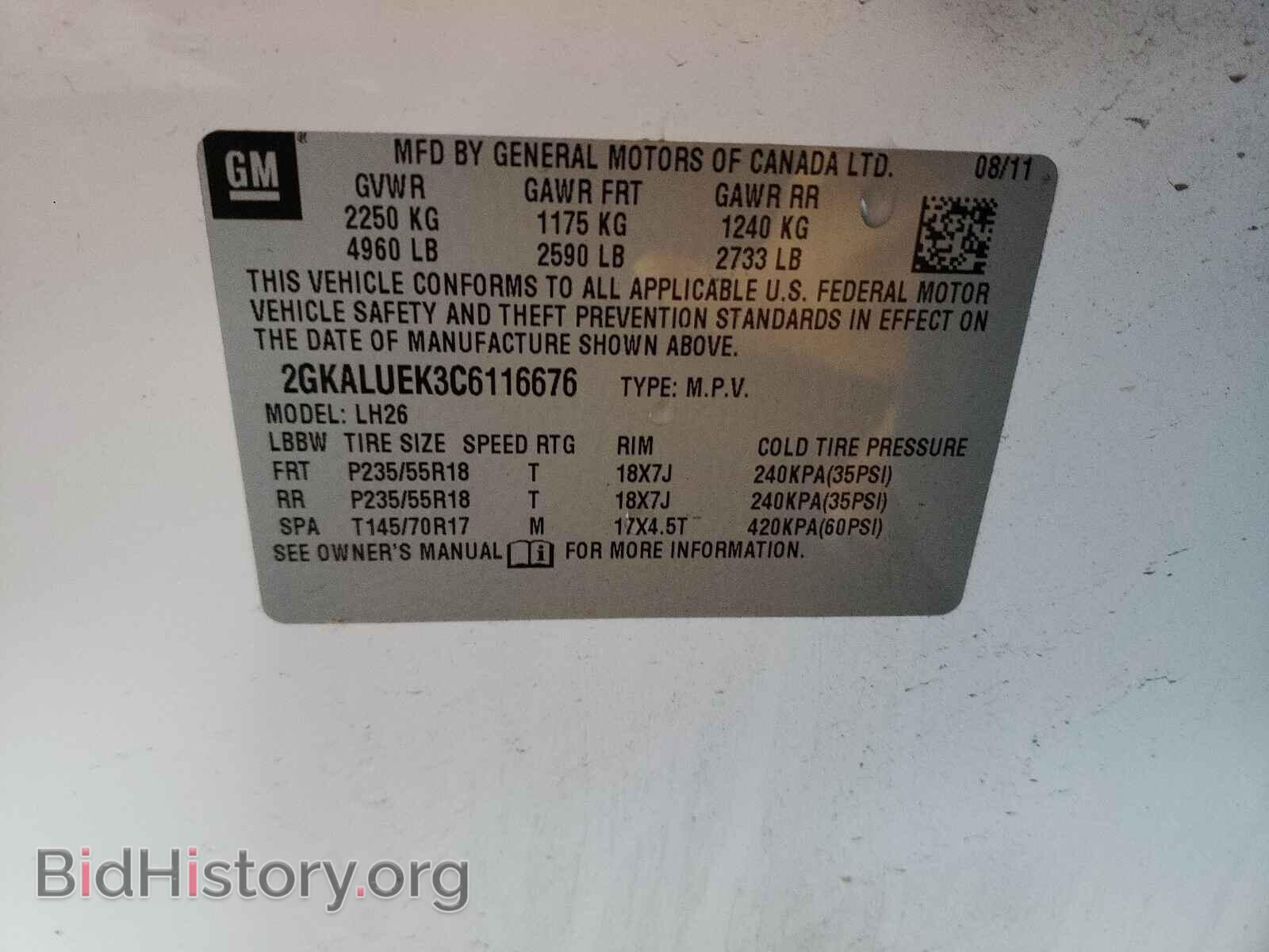2012 GMC TERRAIN - VIN: 2GKALUEK3C6116676 - Фото 10