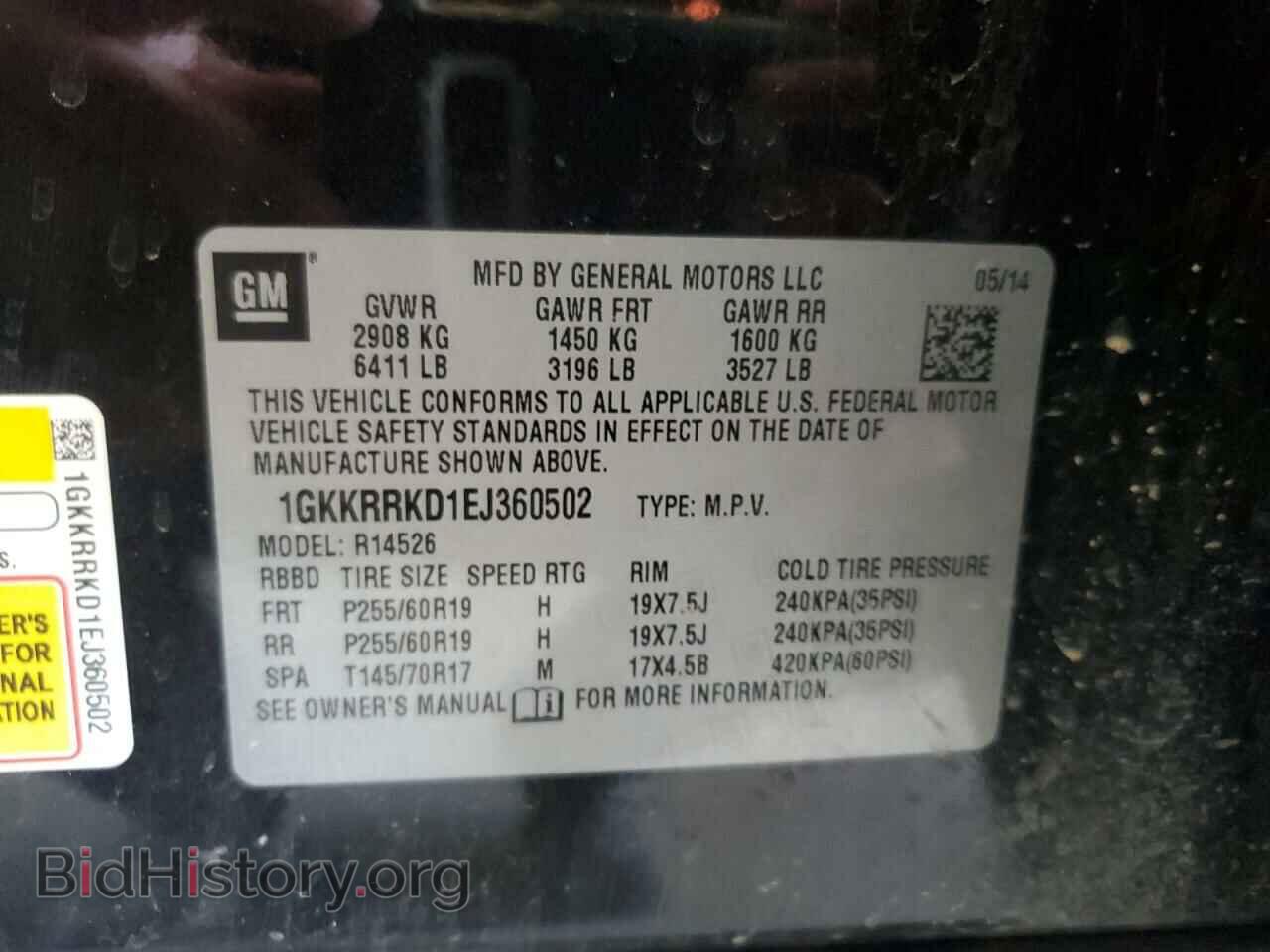 2014 GMC ACADIA - VIN: 1GKKRRKD1EJ360502 - Фото 13