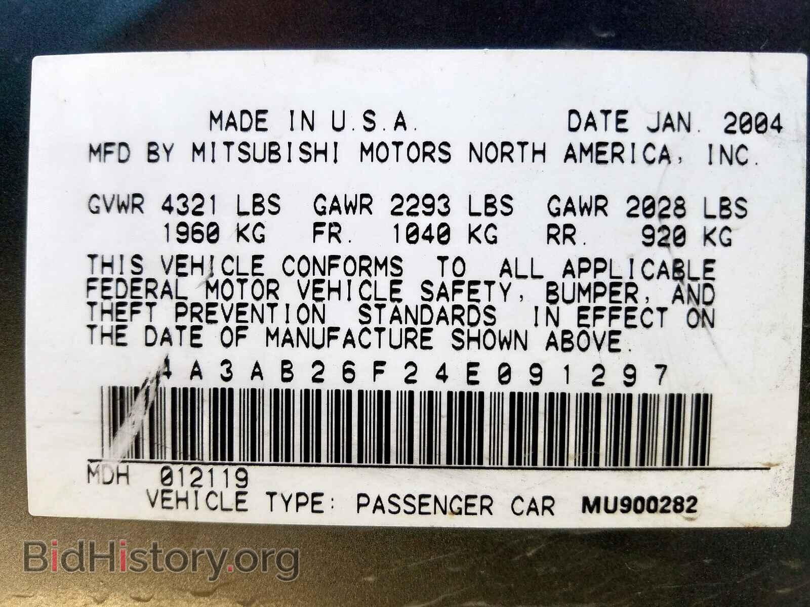 2004 MITSUBISHI GALANT - VIN: 4A3AB26F24E091297 - Фото 10