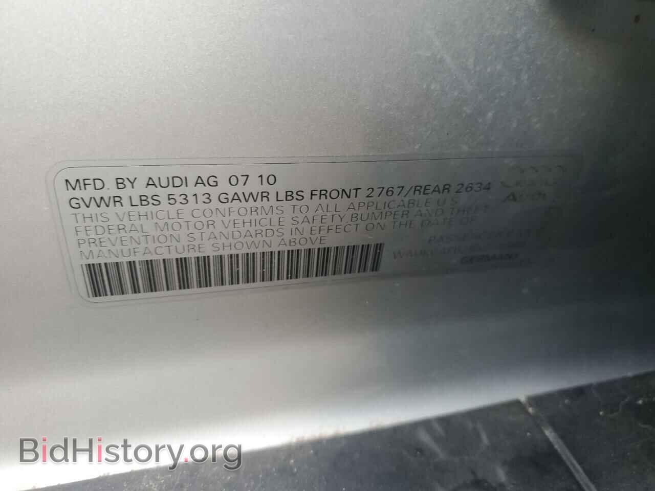 2011 AUDI A6 - VIN: WAUKGAFB2BN014844 - Фото 10