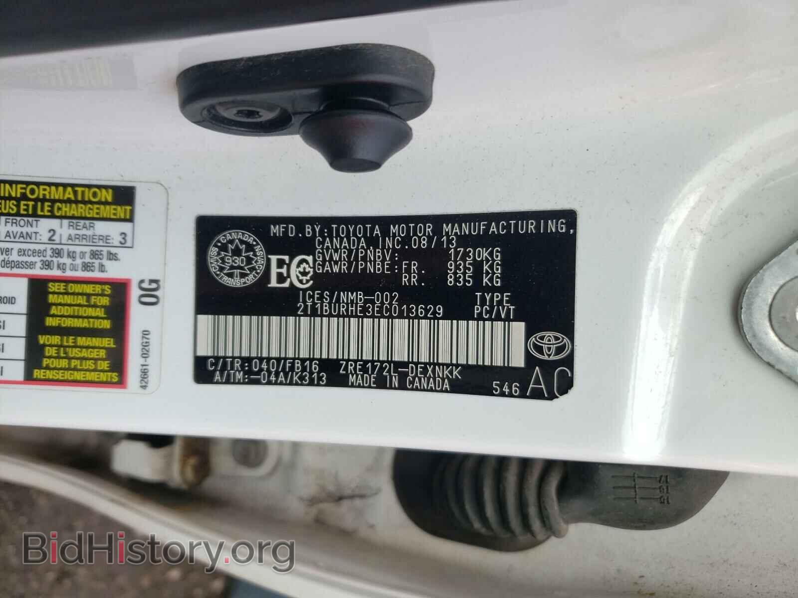 2014 TOYOTA COROLLA - VIN: 2T1BURHE3EC013629 - Фото 10