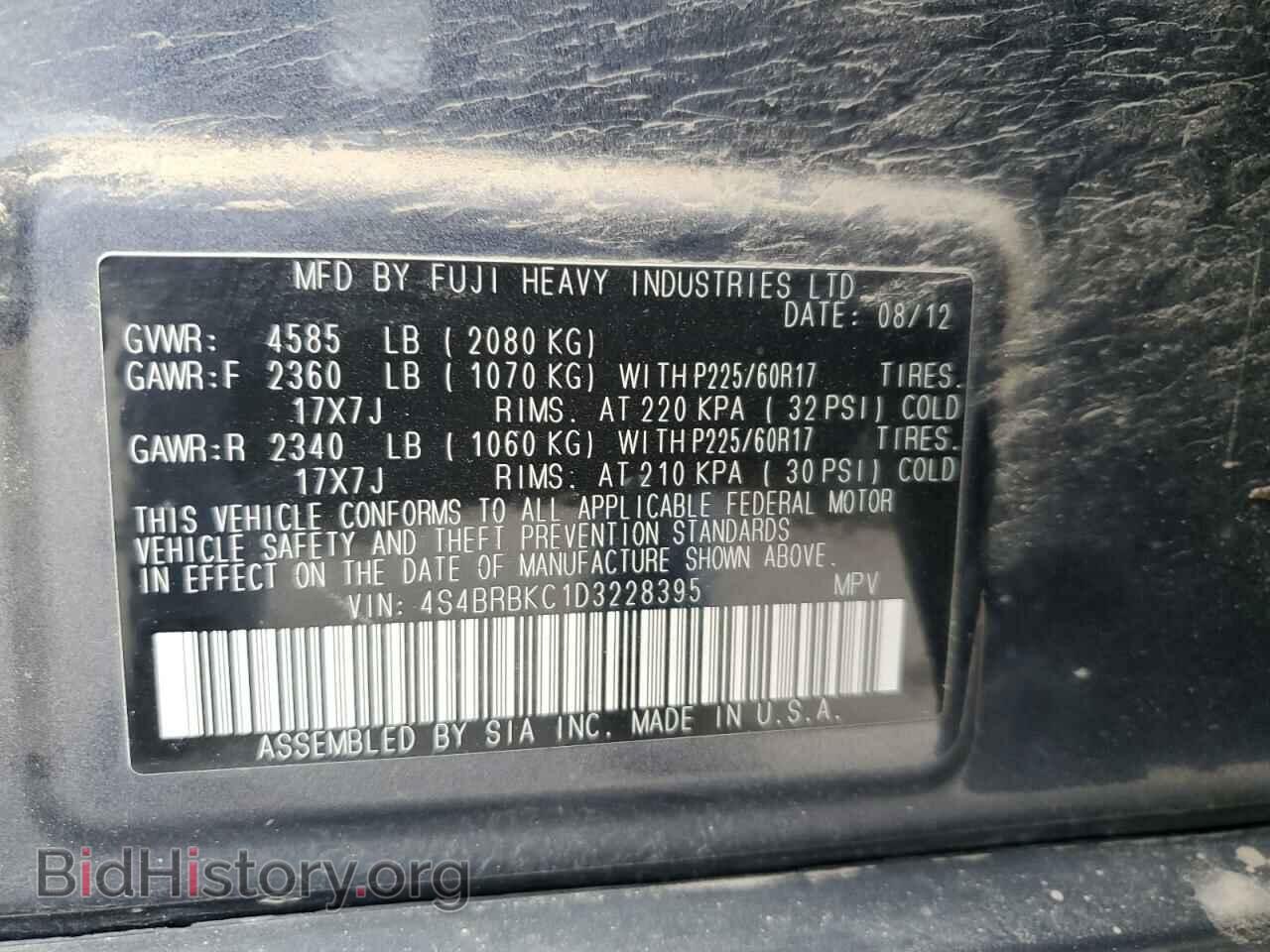 2013 SUBARU OUTBACK - VIN: 4S4BRBKC1D3228395 - Фото 14