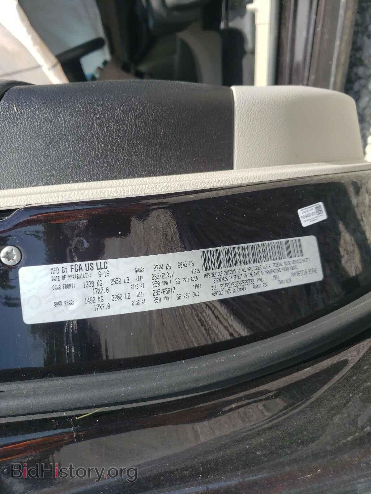 2017 CHRYSLER PACIFICA - VIN: 2C4RC1BG6HR526732 - Фото 10