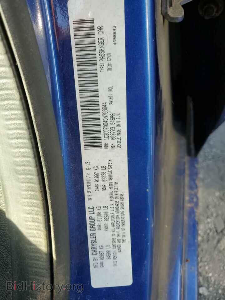 2013 DODGE AVENGER - VIN: 1C3CDZAG4DN768644 - Photo 13