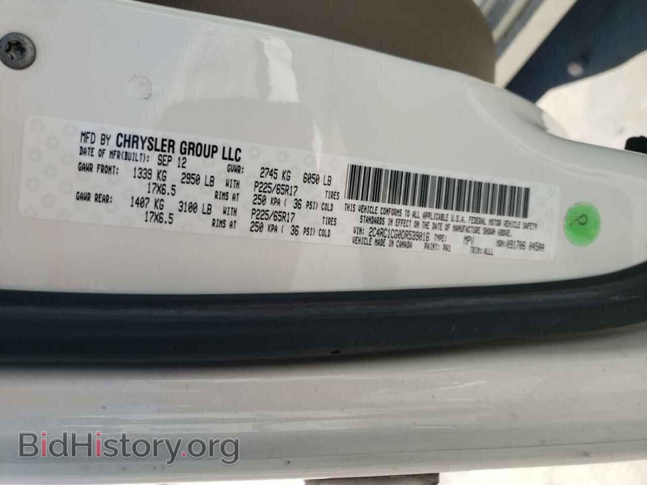 2013 CHRYSLER MINIVAN - VIN: 2C4RC1CG0DR539016 - Фото 10
