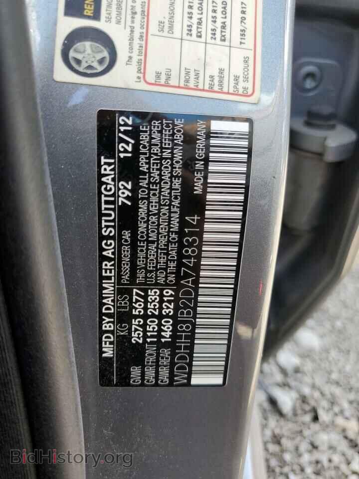 2013 MERCEDES-BENZ E-CLASS - VIN: WDDHH8JB2DA748314 - Фото 10