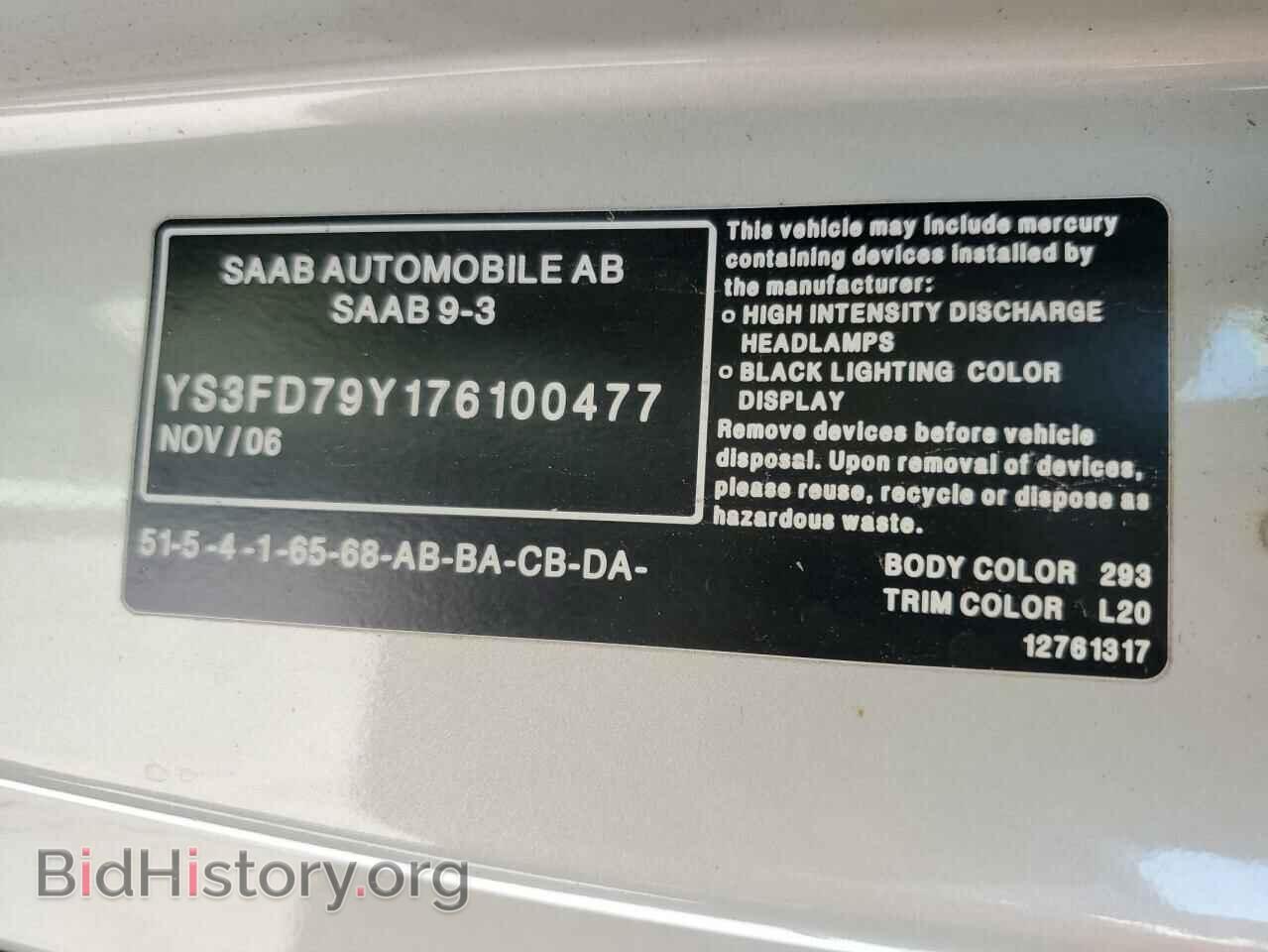 2007 SAAB 9 3 - VIN: YS3FD79Y176100477 - Фото 10