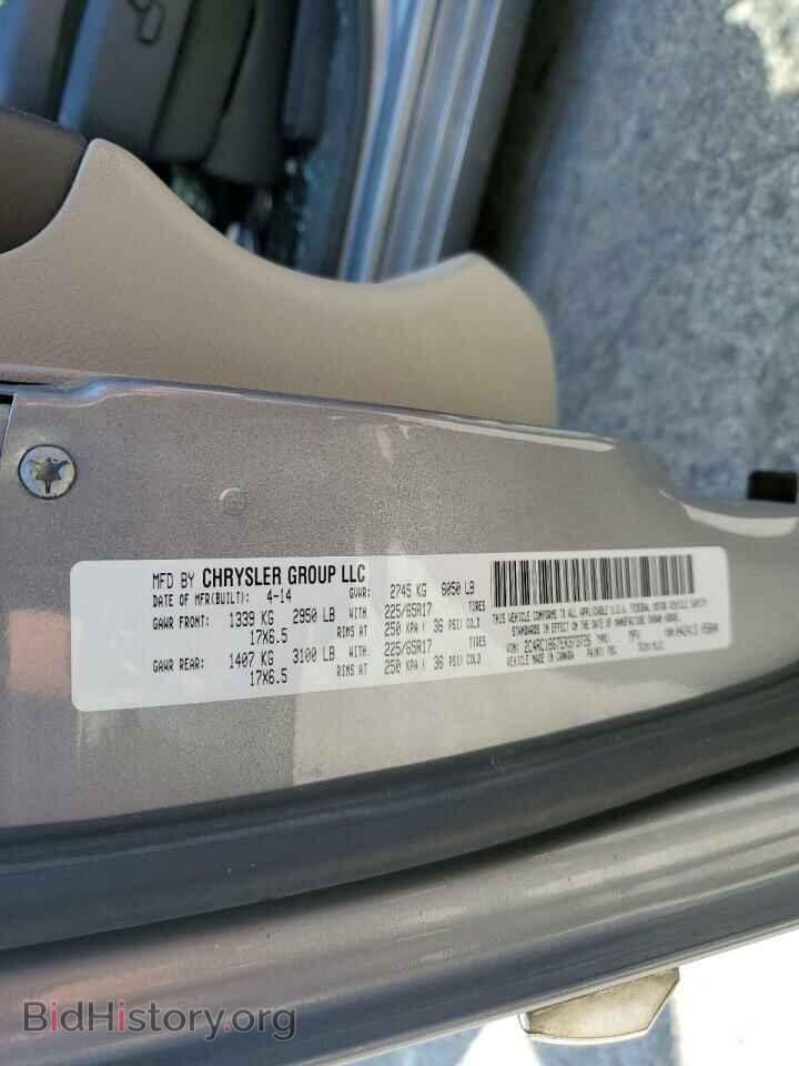2014 CHRYSLER MINIVAN - VIN: 2C4RC1BG7ER373726 - Фото 10